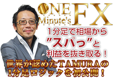 FX,FX初心者,FXブログ,FX初心者入門,FX必勝法,FX勉強法